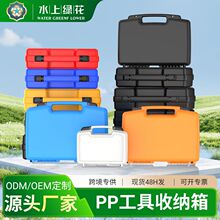 哇哦定制7系源头新款塑料手提仪器设备收纳防护箱五金配件工具箱