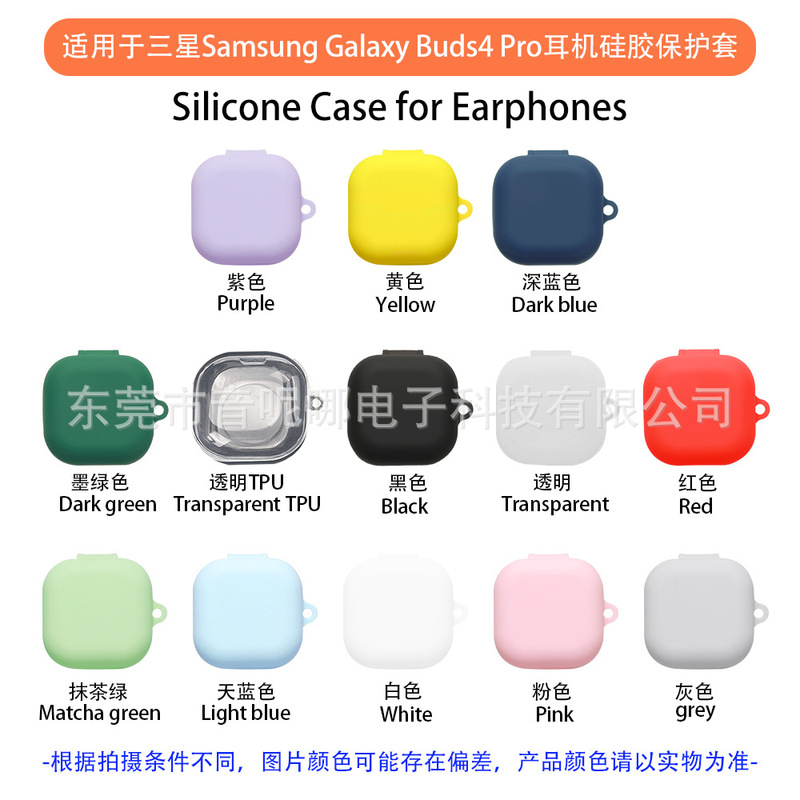 Suitable for Samsung Samsung Galaxy Buds4/4Pro Earphone Protective Cover Tpu Transparent Earphone Case