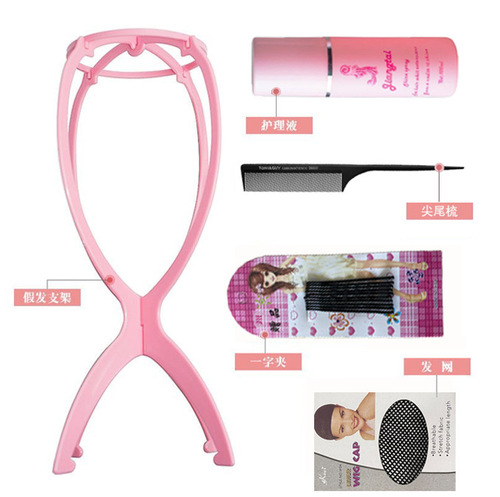 Ooshow Professional Human Hair Wigs Care Mesh Tail Comb Stand Care Liquid One-Word Clip Five-Piece Care Set