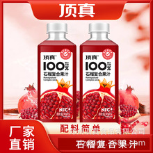 ���tʯ��֭nfc��Ϲ�֭��Ϲ��Sֱ�l���lСƿ��ʯ��ͺϹ���֭