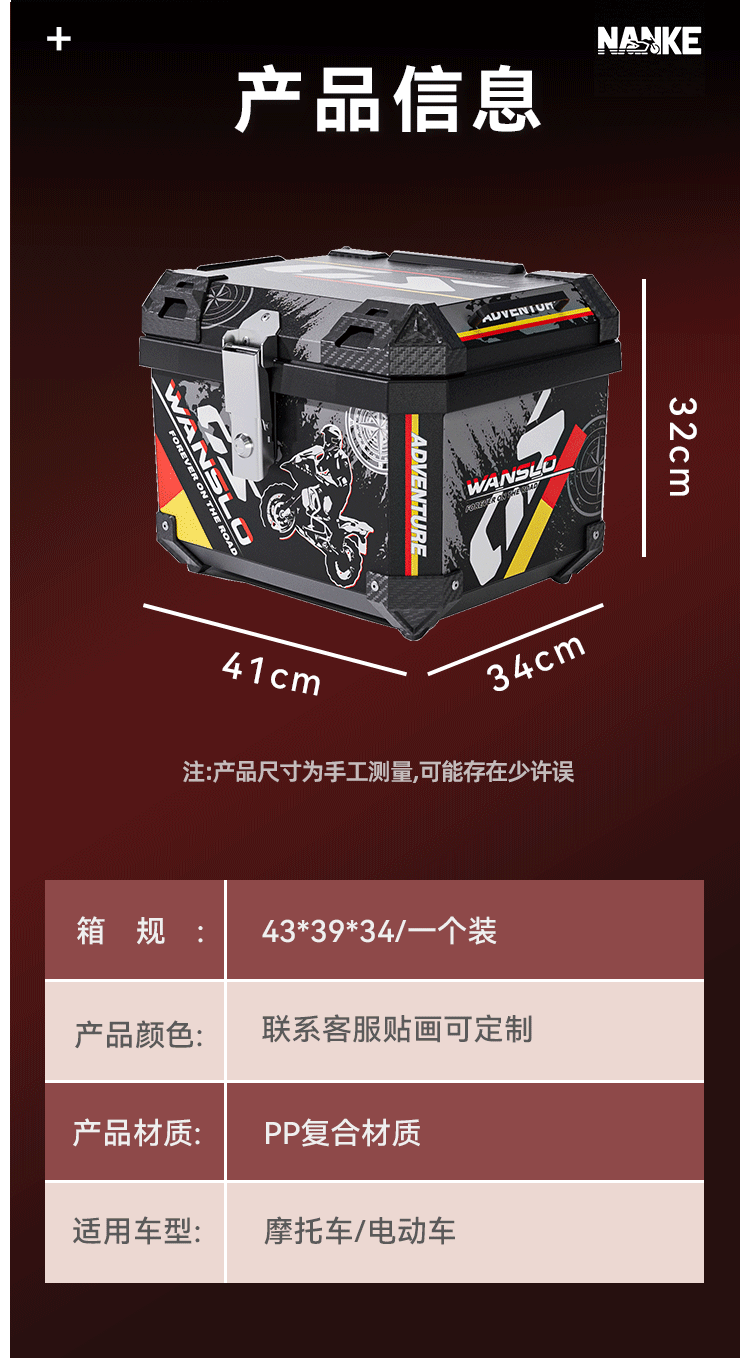 Factory direct new motorcycle tail box non-aluminum alloy storage box electric car tail box battery car trunk