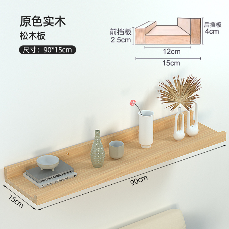 Estante de la pared partición sala de estar TV estante de la pared de madera maciza colgante de pared comedor decoración de la pared estante