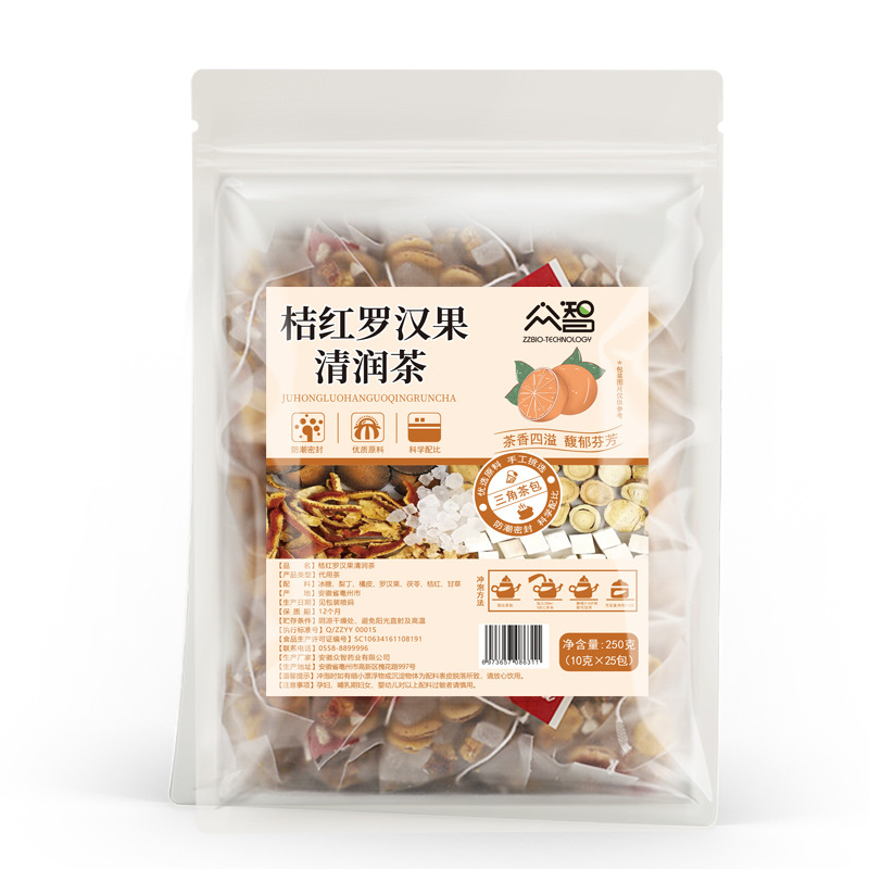 Zhongzhi 三角バッグ 25 パック/バッグ桃ウーロン茶四神スープ雪梨茶竹杖草根ジャスミン緑茶ドロップシッピング