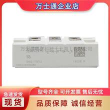 SKM75GDL123D SKM40GDL123D SKM75GD123DL原盒原包高压IGBT