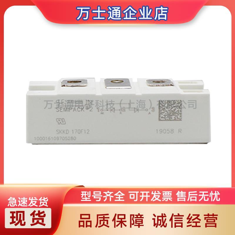 SKM75GDL123D SKM40GDL123D SKM75GD123DL原盒原包高压IGBT