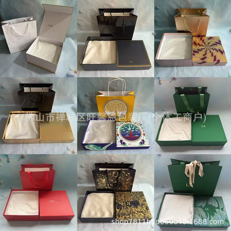 Big Brand High-End Skin Care Product Gift Box Essence Water Packaging Box Brand Cosmetics Gift Box Perfume Gift Bag Packaging