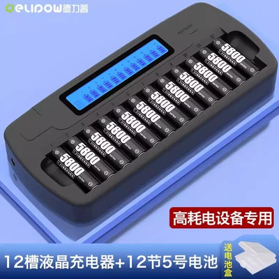 Hibrid akkumulyator batareyaları Set Charger No. 7 Ktv - 12-slot-lcd-charger-aa-5800-battery-12-cells