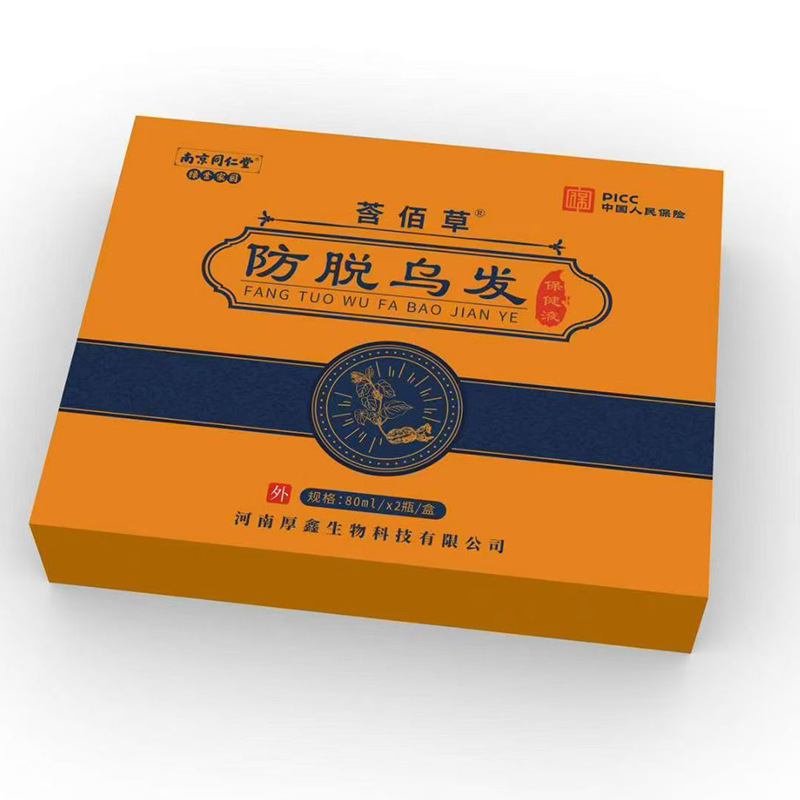 莟佰草防脱固发洗发水去改善毛躁屑止痒控油蓬松发质修护滋养男女|undefined