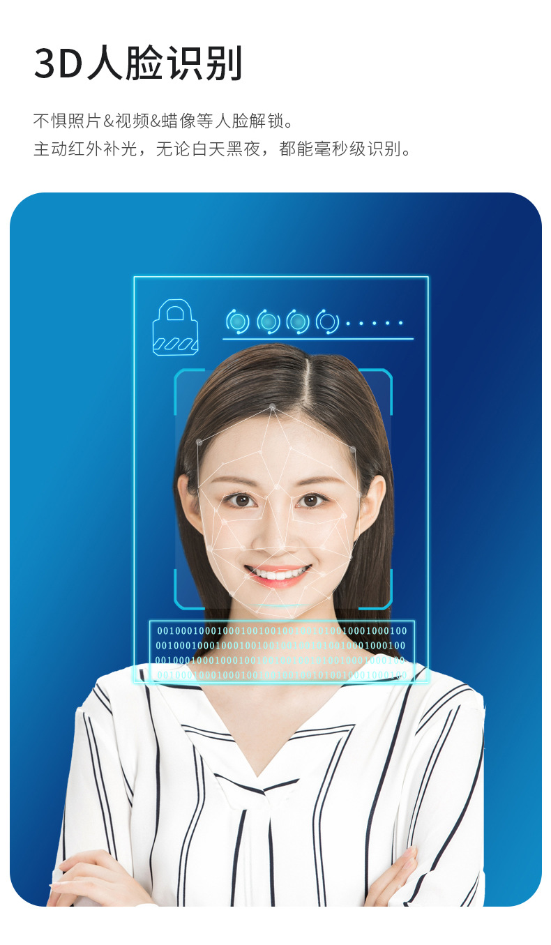 安奈尔 3D人脸识别指纹锁可视对讲电子猫眼家用智能防盗门密码锁