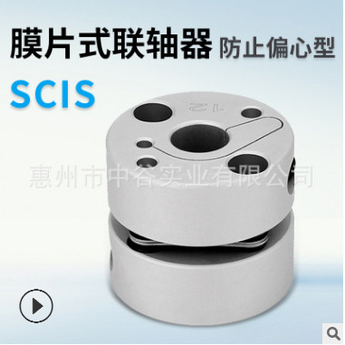 膜片联轴器单膜片型防止偏心型SCIS56-19-19/20/22/24/25代米苏米