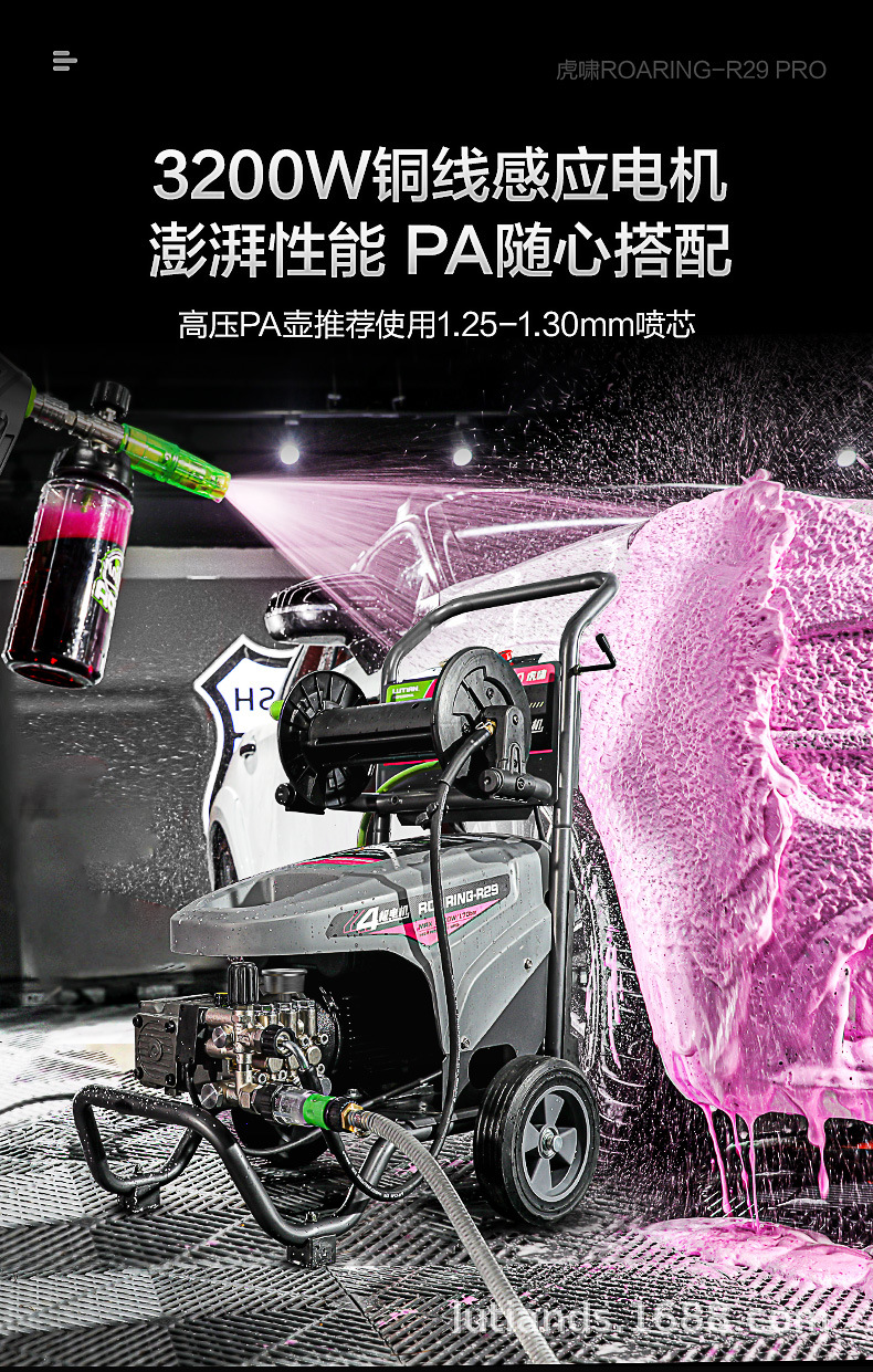 Greenfield Car Washing Machine Commercial Car Wash Shop High-power Ultra-high Pressure Cleaning Machine 220v Water Gun Pump Car Brush Artifact Huxiao