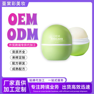 Children's face cream baby baby cream autumn and winter avocado moisturizing cream moisturizing face cream moisturizing skin care face cream
