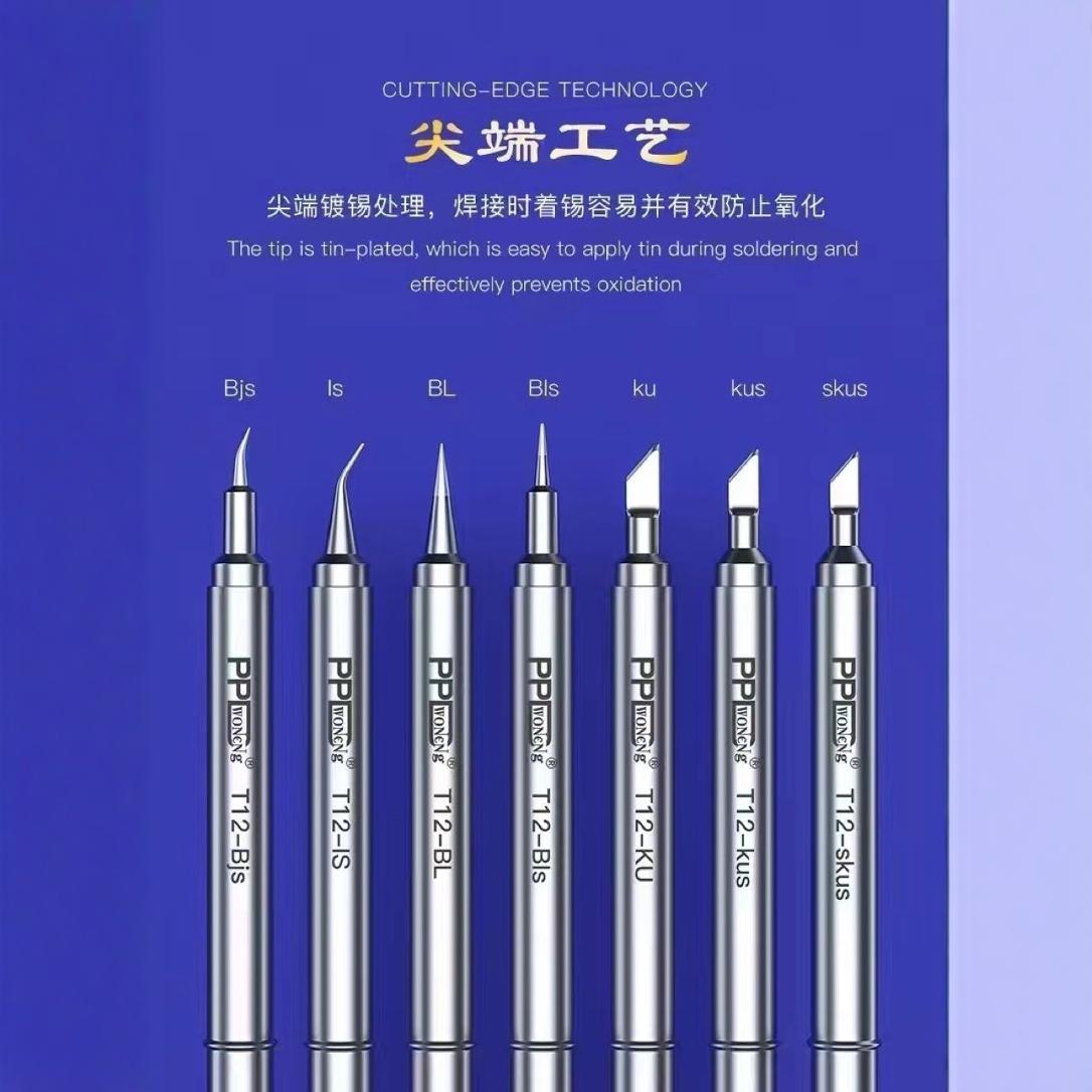 PPD T12烙铁头一体式烙铁咀K刀头尖头弯尖手机维修飞线烙铁咀焊咀