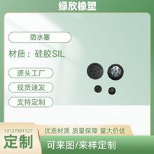 2��6�׷�ˮ�������^��Ȧ�o���׾����ܷ�Ȧ܇�����w͸�R믚��܇�d