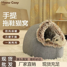 猫猫窝/笼/垫;猫爬架;猫抓板