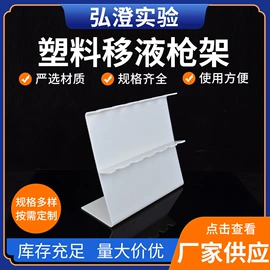 其他实验室品;实验室耗材;载玻片