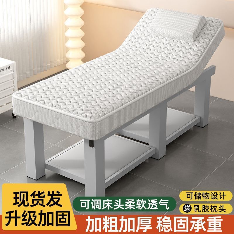 乳胶美容床美容院专用高档按摩床推拿床带美体中医理疗采耳一体床|undefined