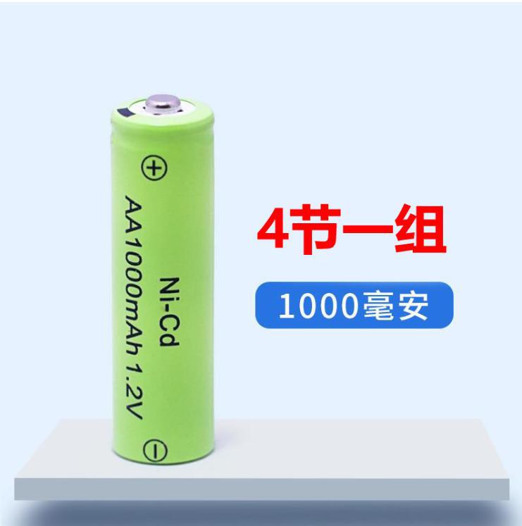 [4 륜 구동 특수] 1000 mA 충전식 배터리 (4 개)