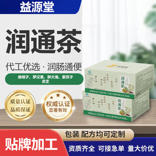 �p���{ñ����ʳƷ��ͨ�趨�Ɯغͱ����䷽�p�ʲ�oem�N�ƴ��ӹ�