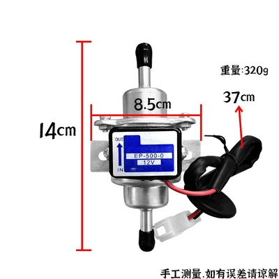 Repair kit Pump 12V24V Excavator Gasoline - digital-oil-transfer-pump-ep-500-12v