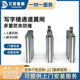 出入口机;交通收费设备;一卡通系统