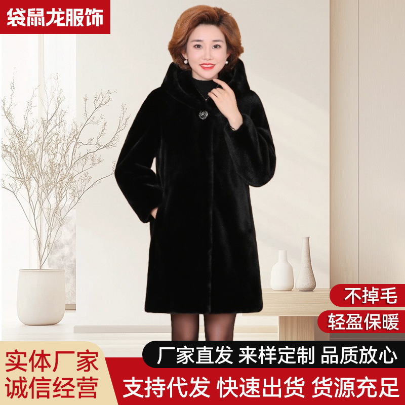 2025 Winter New Model Full Mink Fur Coat for Middle-Aged and Elderly Women, Medium-Length, Large Size, Hooded Mink Fur Jacket