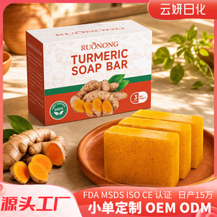 ���R�d�w�����S��TKTURMERIC SOAP�����������ʝ������ֹ�����