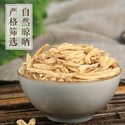 Ginger tea Ginger Yunnan Luoping Original point Turmeric Ginger Original flavor Ginger Ginger Wire Ginger