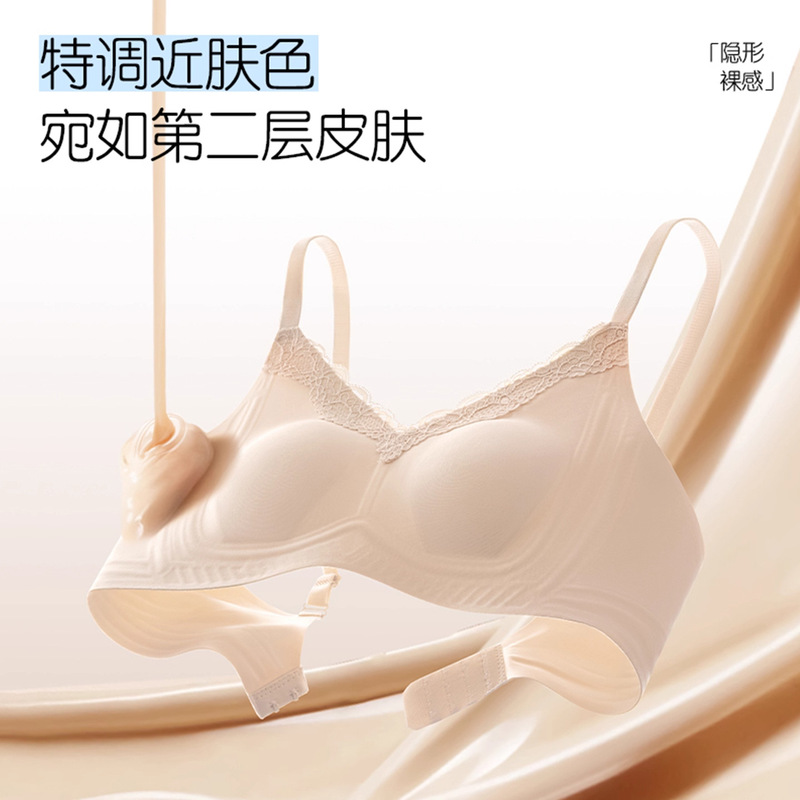 大胸显小胸粉底液隐形内衣女无痕兔耳朵薄款山茶花文胸收副乳防下|undefined