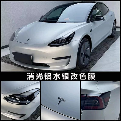 Suitable for Alexander Silver color: Auto Color Change Film - matte-aluminum-mercury-152m-1m-default-item