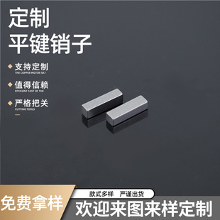 ƽ�I�N�ӏS�ҹ���304���P䓇����p�^�Aƽ�I�NGB1096-A�ͷ��I��A