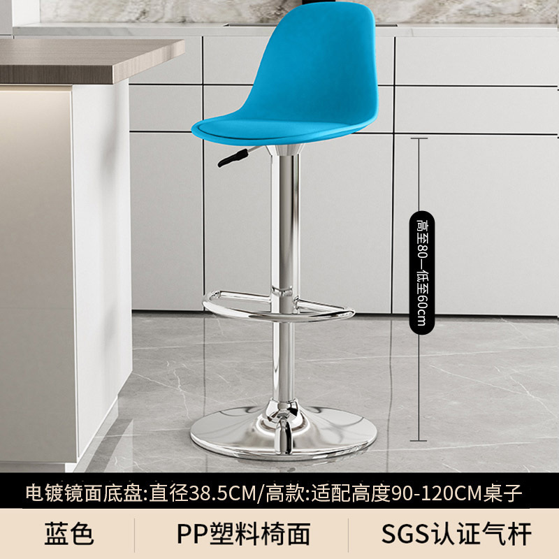 Fábrica directa silla de bar silla de bar moderna simple cajero silla de respaldo elevación taburete casero