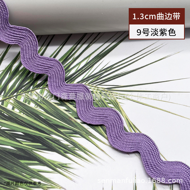 Color 1.3cm poliéster onda encaje en forma de S borde cursivo marinero cinturón ropa cortina sombrero zapatos accesorios borde decorativo