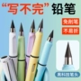 儿童写字学生无毒铅笔