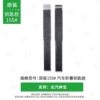 Original No. 155 BAIC Shenbao