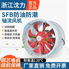 通风机;鼓风机;工业风扇