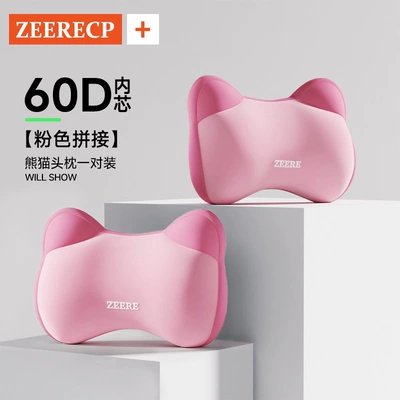 for driver's seat, Waist support - sakura-pink1-pair-of-headrests-strong-support-for-neck-protection