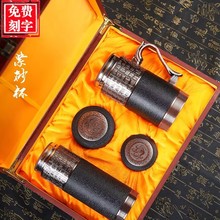 茶杯紫砂保温杯高档男女士紫砂杯子办公商务纪念礼品水杯刻字LOGO