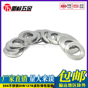 304���P䓵�DIN1378B���Ώ��ԉ|Ȧ�����i�o�|ƬM3M4M5M6M8M10M1