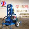 Great group diesel oil Hydraulic pressure Well drilling machine household well Drilling rig Rock Wheel One hundred meters Drilling rig