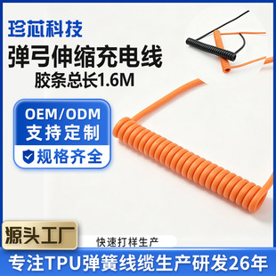 2A�����ȼtpu���ɾ����Ƽӹ���ɫ5C������s�Դ�������a�S��