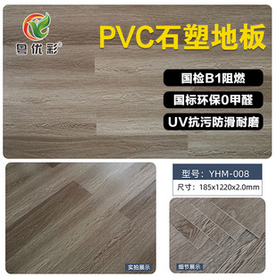 LVTʯ�ܵذ��k���Ҍ��֘Ǽ��÷��¸���ذ�Ƭ�ļӺ�PVC�ذ��ˮ