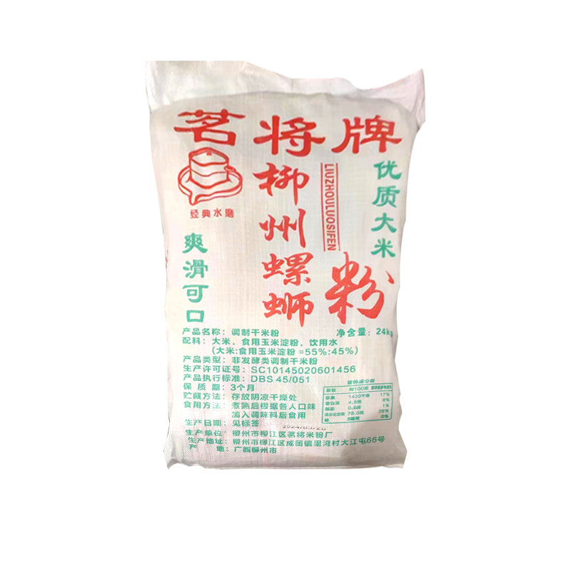 밍장 쌀국수 1.4 규격