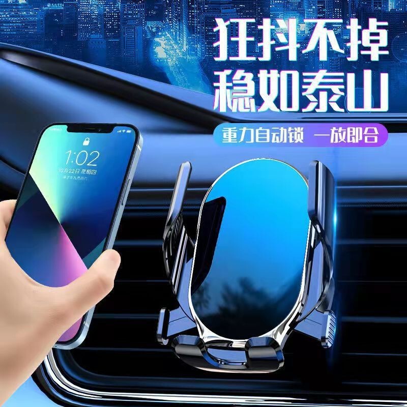 Car Mobile Phone Holder Navigation Ultra-Stable Mirror Automatic Clip Rotatable Air Outlet Manufacturer Wholesale Car Use