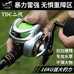 Pool blade violently beats black water droplet wheel, carbon rocker arm slow rocking iron plate wheel, Lei Qiang wheel, fishing wheel, fish wheel, fishing gear wholesale