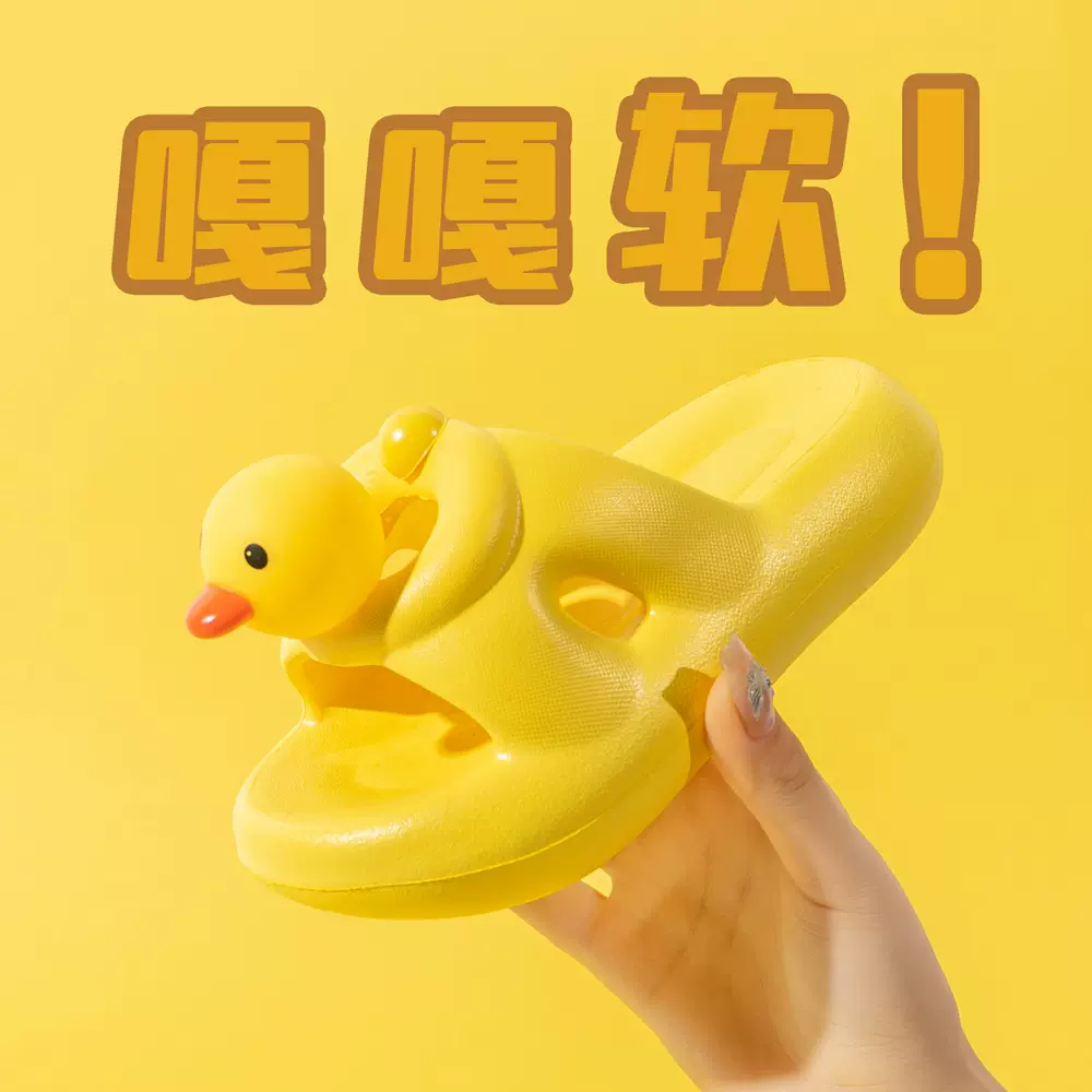 儿童拖鞋2024夏季新款批发轻便防水宝宝凉拖家用浴室拖鞋耐磨拖鞋