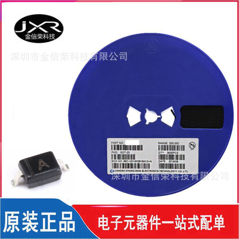 1SS355 丝印 A 封装 SOD-323 80V 100mA 贴片开关二极管IC芯片