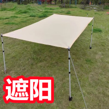 多肉支撑杆米黄色养兰花防晒网植物棚草园果树花卉遮阳网架绿绣球