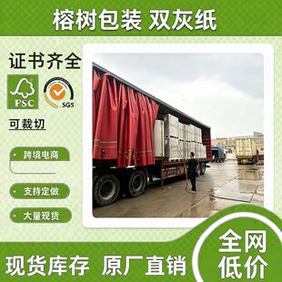 2mm�Ӻ�Ӳ����a4�Ҽ����p�Ү��弈���b��Ƥ�ҿ����ü����R���b��