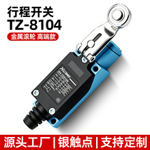 TZ-8104΢�����ؿ�ҡ��ʽп�Ͻ���λ���ع��ִ�����λ���г̿���